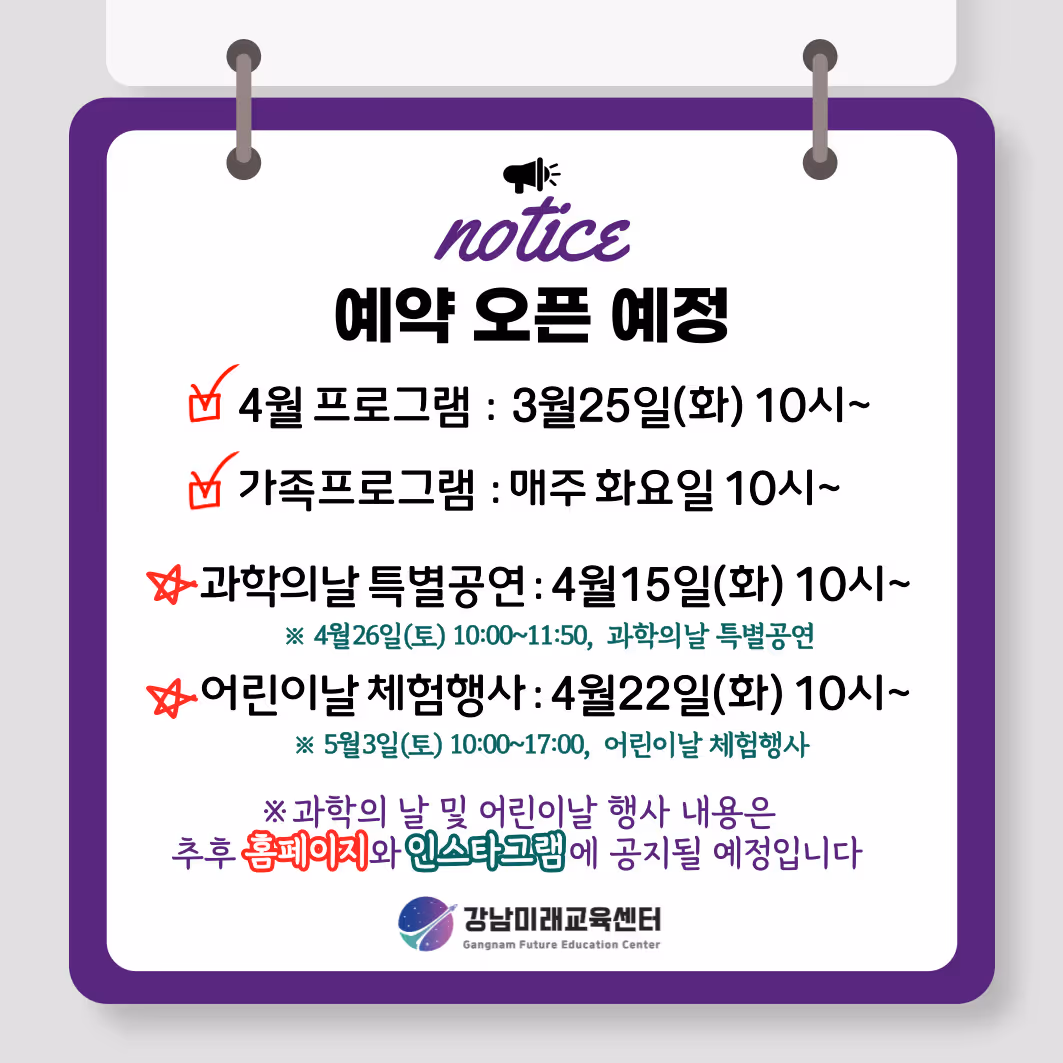 예약오픈