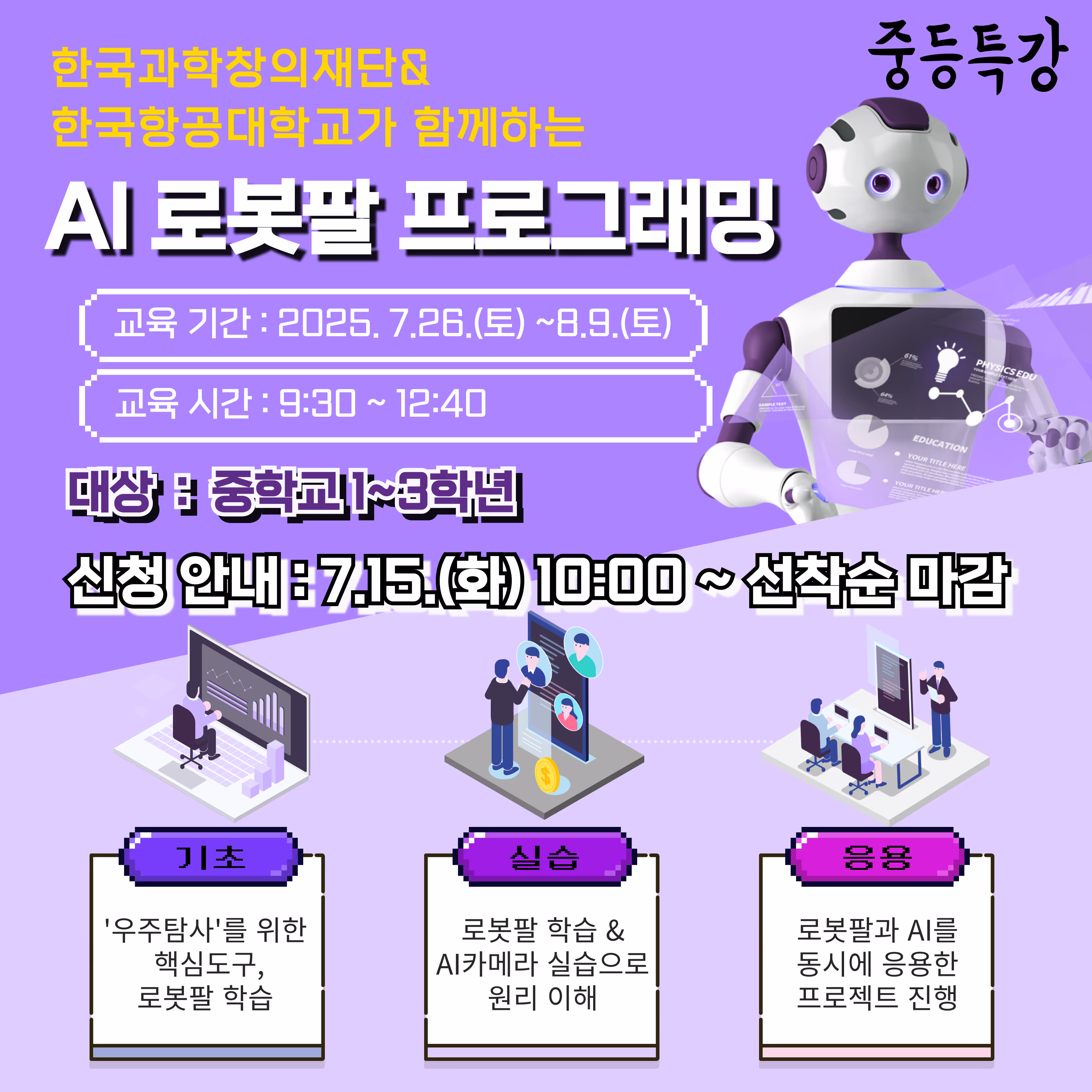 디싹