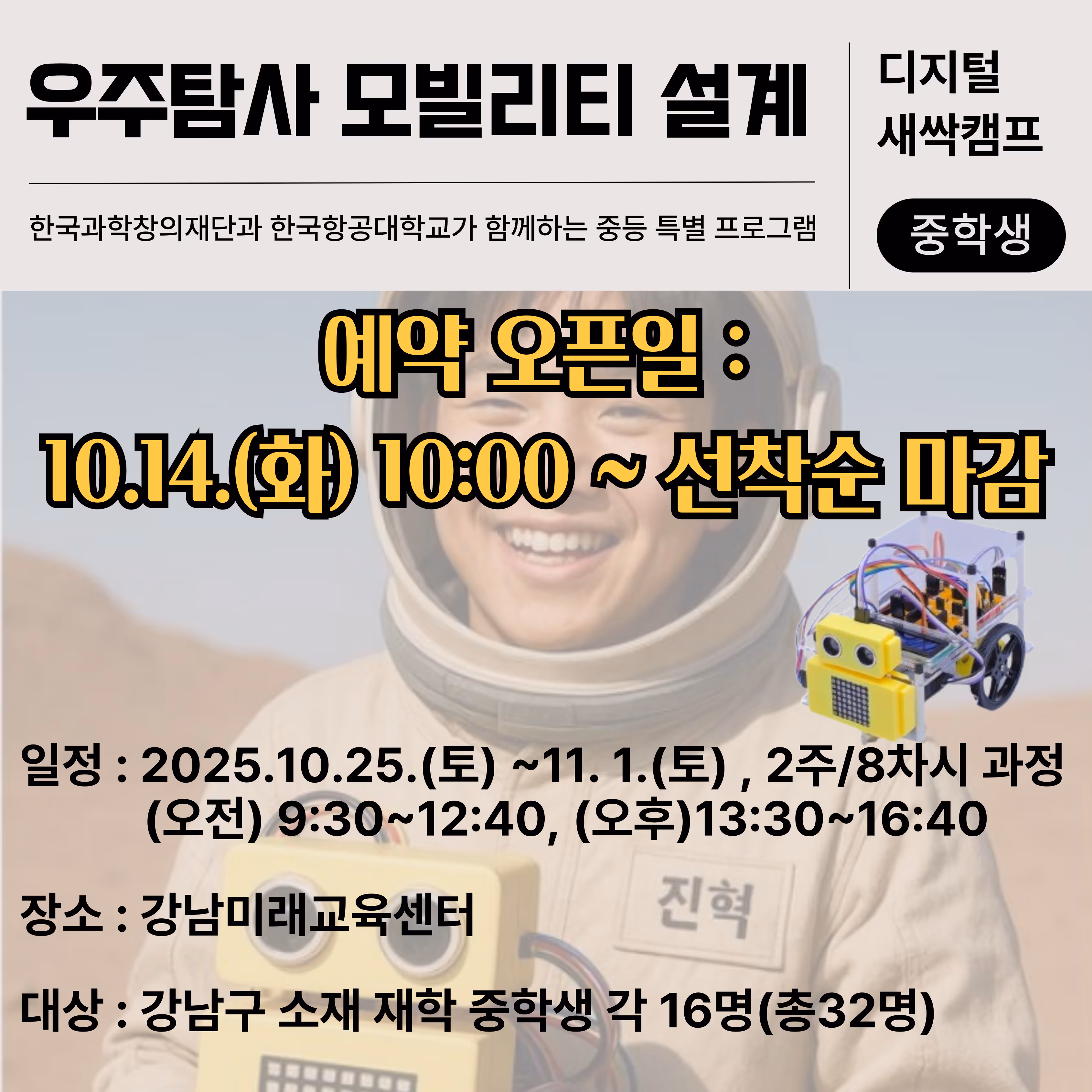 디싹