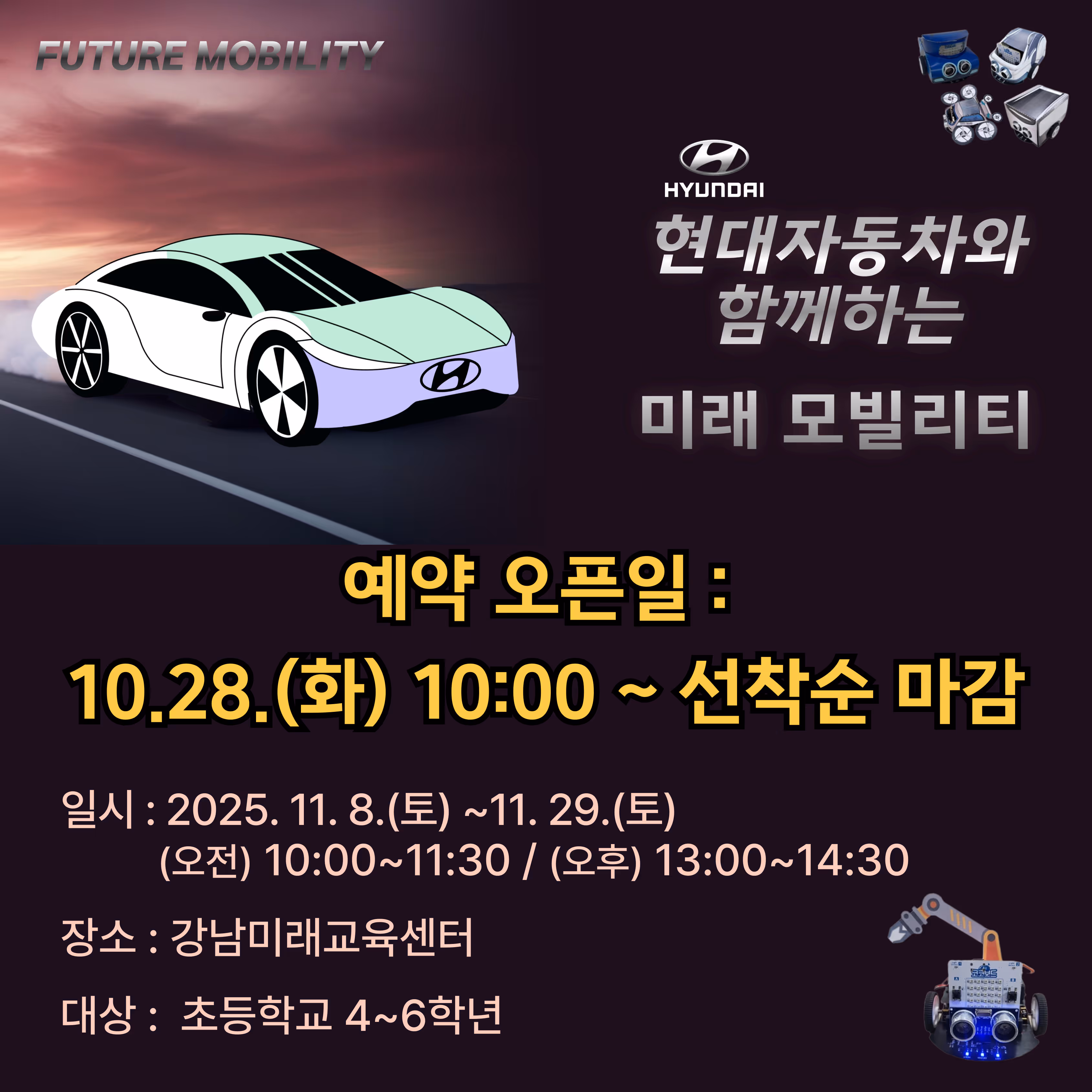 현대차