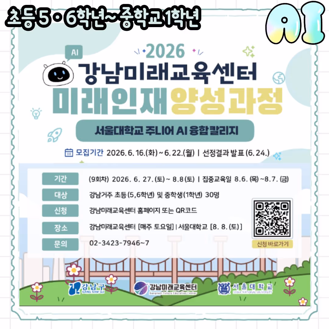 9주과정