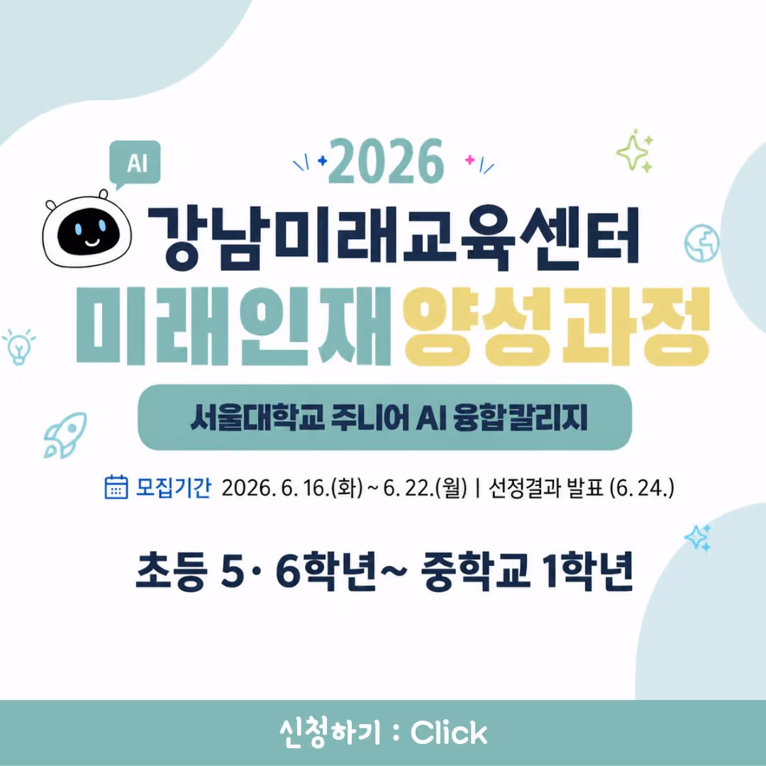 9주과정