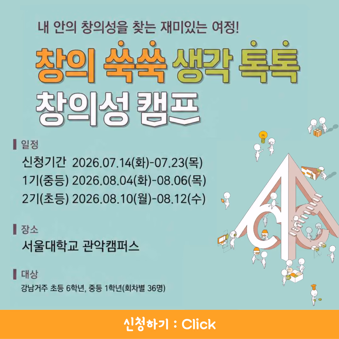 창의성
