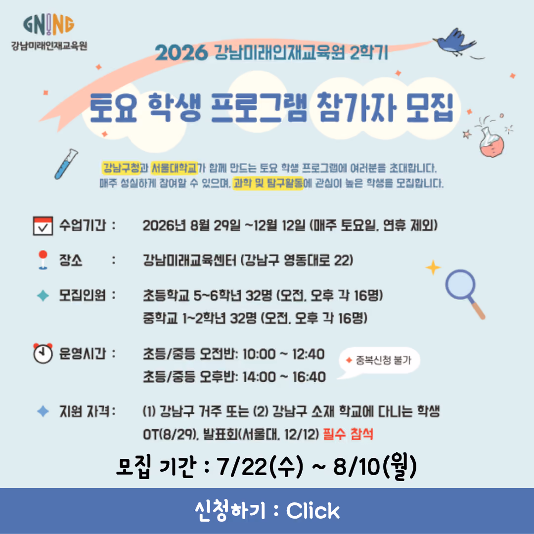 서울대_토