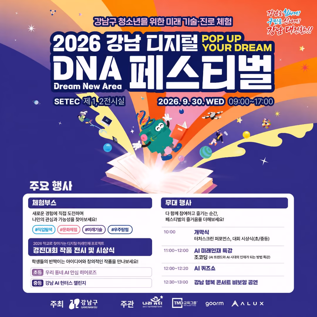 DNA