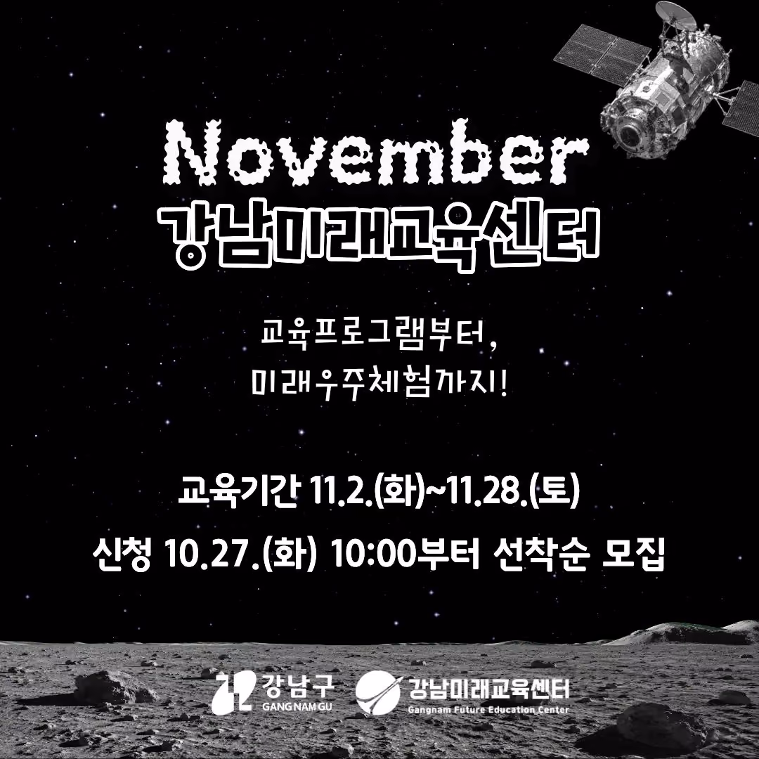 11월